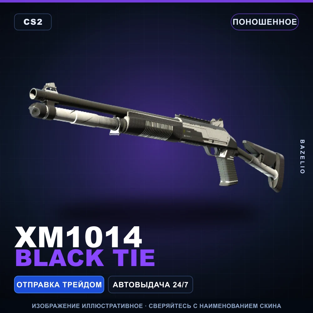 XM1014 | Black Tie | Well-Worn
