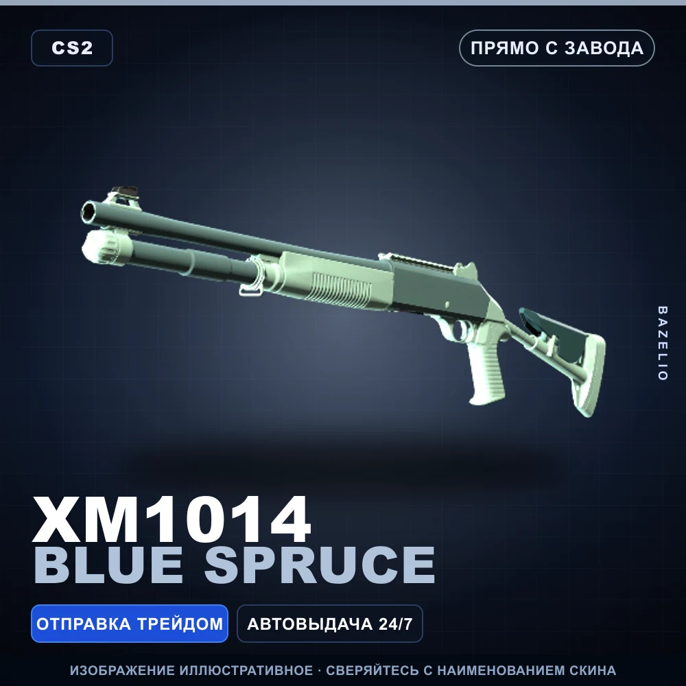 XM1014 | Blue Spruce | Factory New