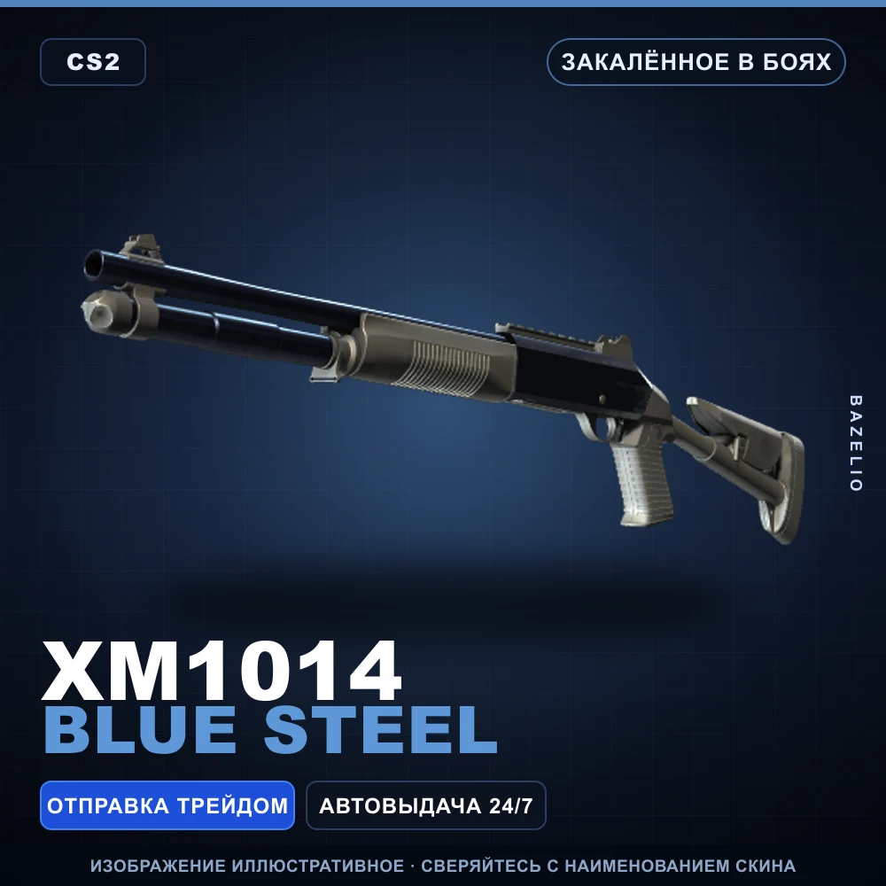 XM1014 | Blue Steel | Battle-Scarred