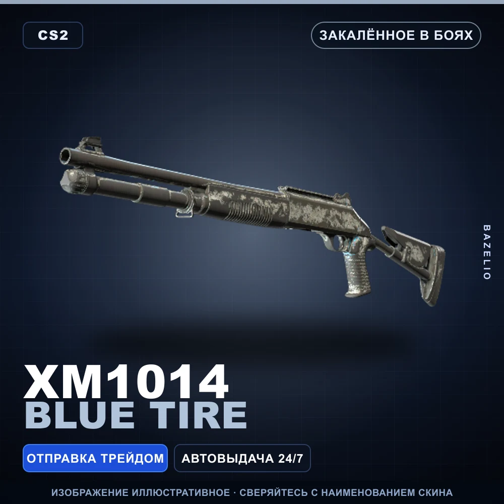 XM1014 | Blue Tire | Battle-Scarred