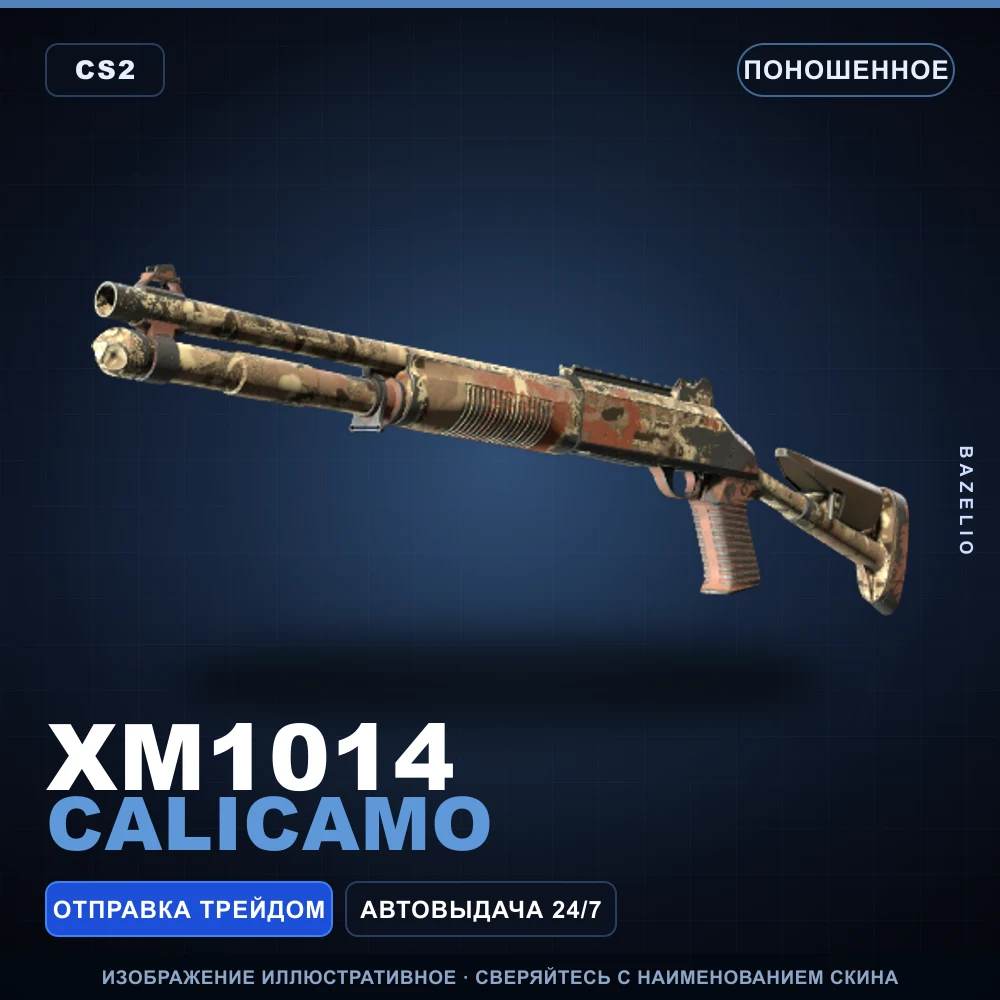 XM1014 | CaliCamo | Well-Worn