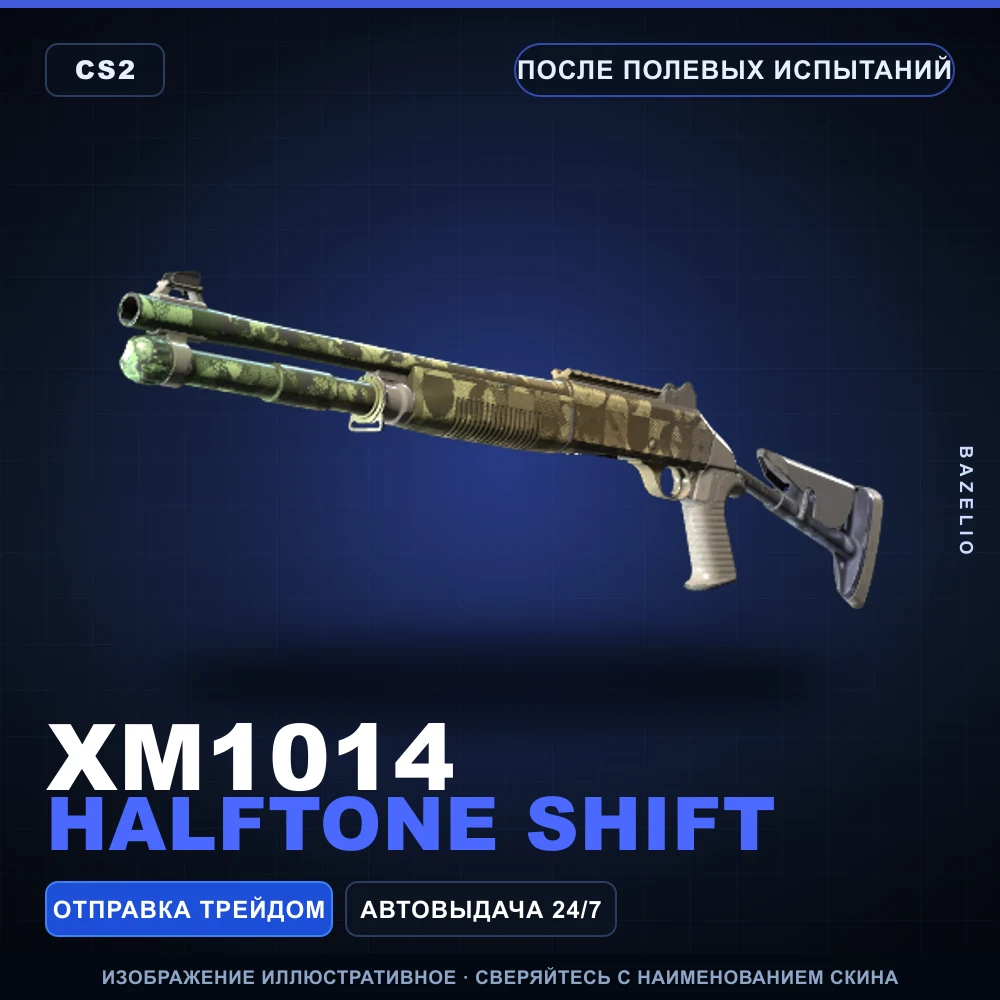 XM1014 | Halftone Shift | Field-Tested