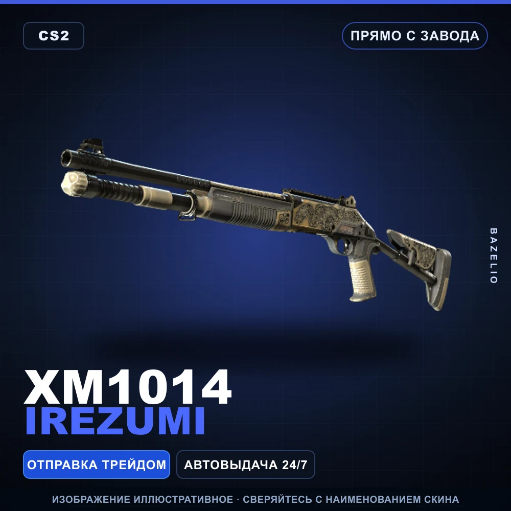 XM1014 | Irezumi | Factory New