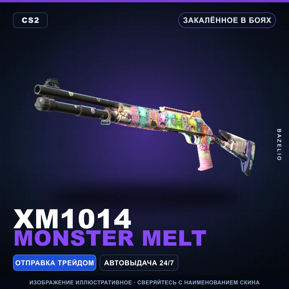 XM1014 | Monster Melt | Battle-Scarred