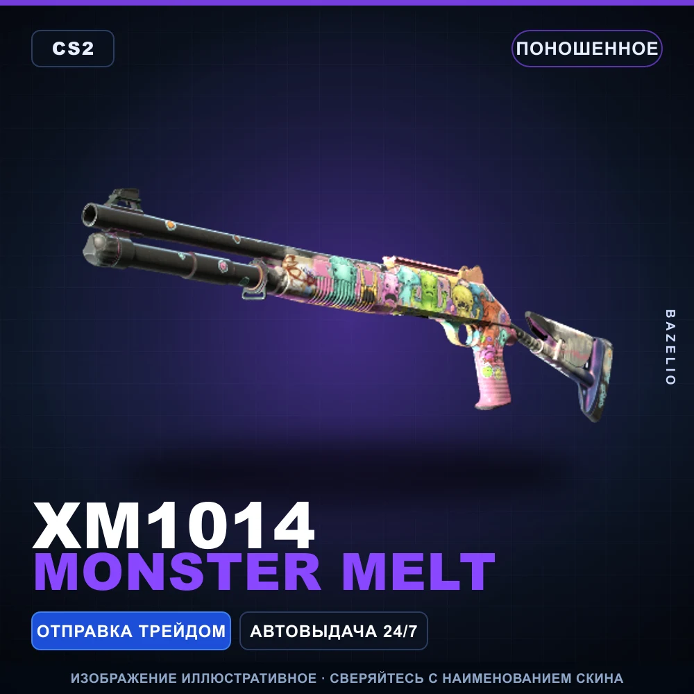 XM1014 | Monster Melt | Well-Worn
