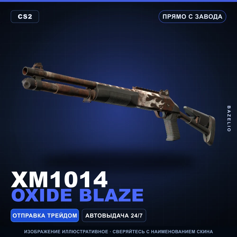 XM1014 | Oxide Blaze | Factory New