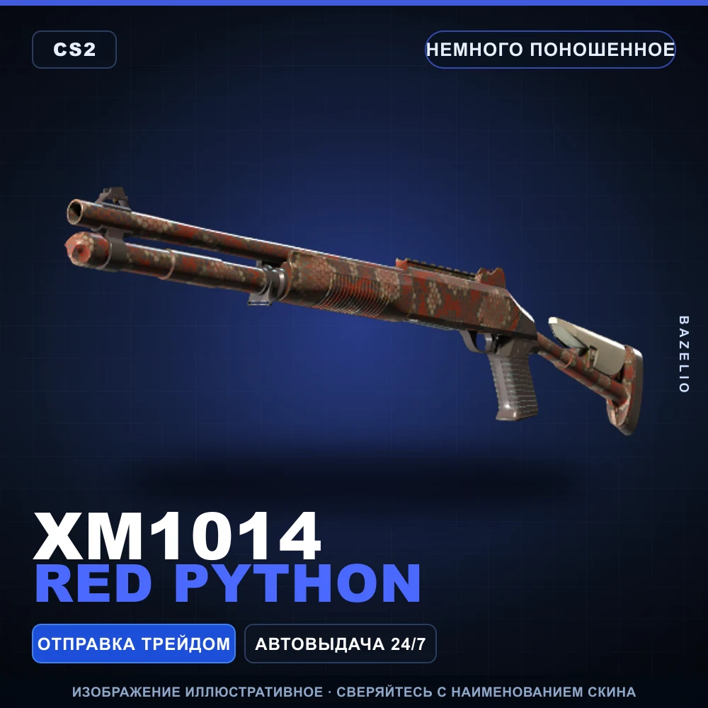 XM1014 | Red Python | Minimal Wear