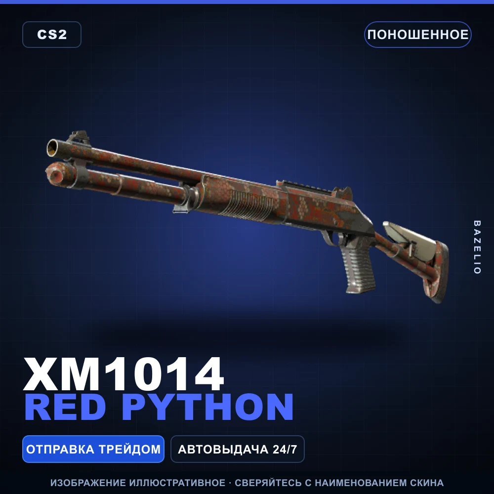 XM1014 | Red Python | Well-Worn