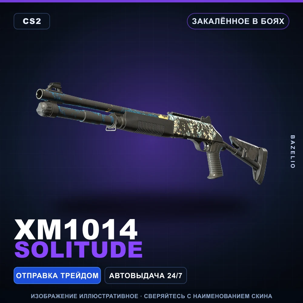 XM1014 | Solitude | Battle-Scarred