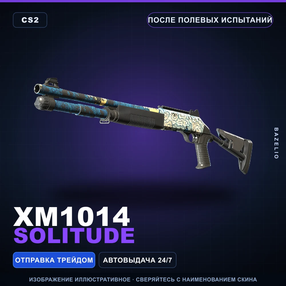 XM1014 | Solitude | Field-Tested
