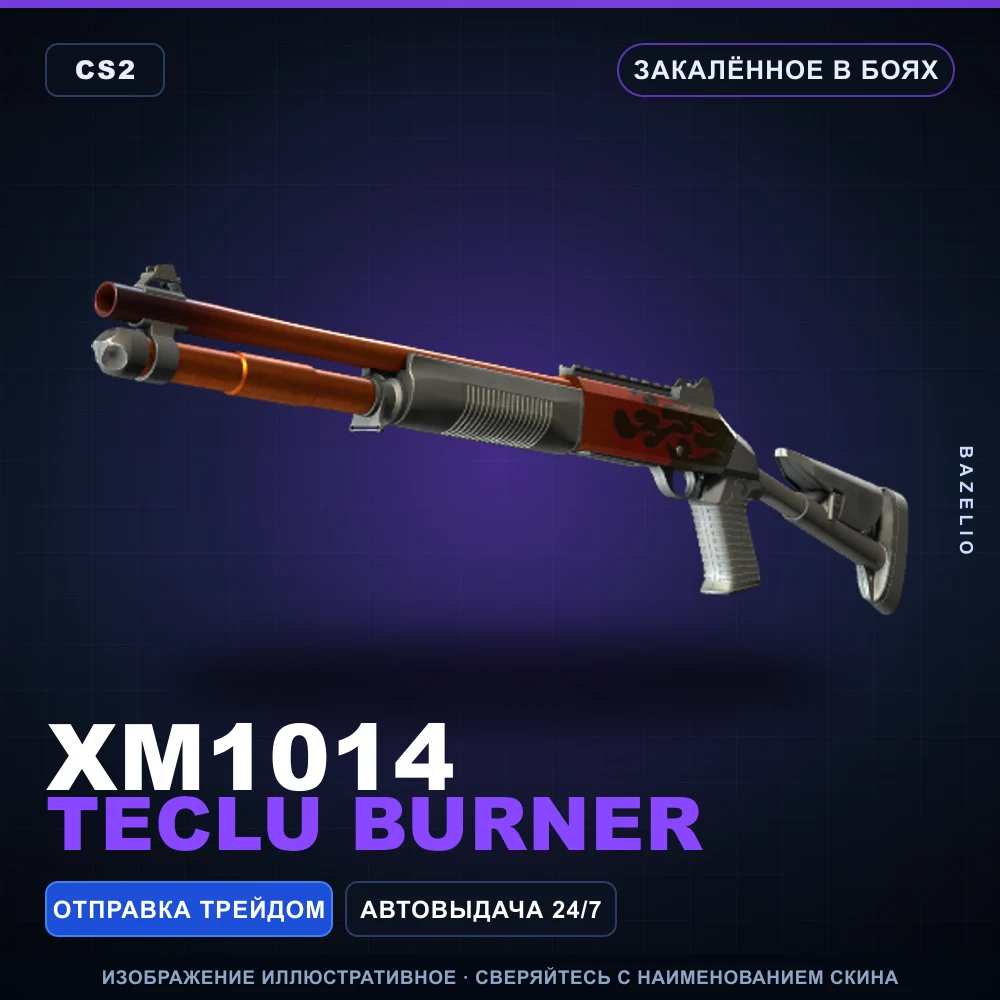 XM1014 | Teclu Burner | Battle-Scarred