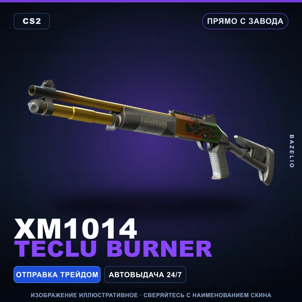 XM1014 | Teclu Burner | Factory New