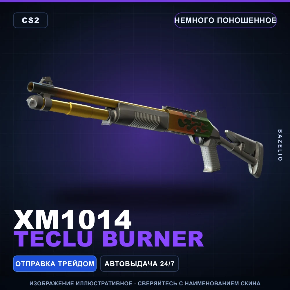XM1014 | Teclu Burner | Minimal Wear