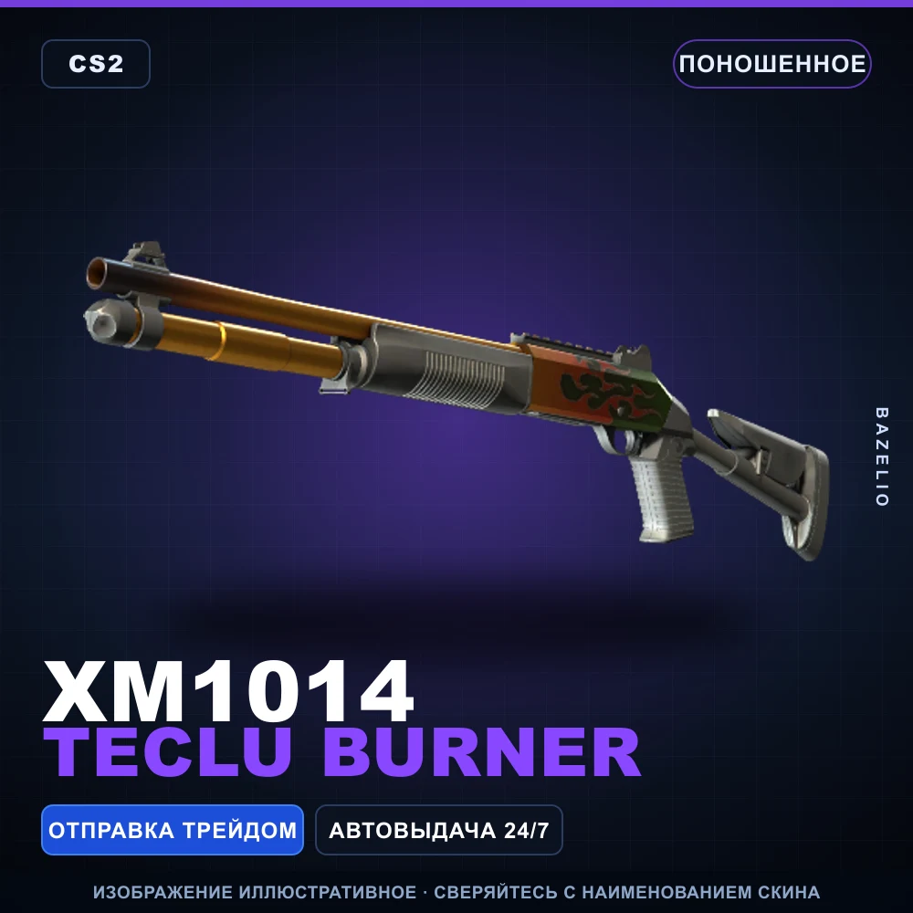 XM1014 | Teclu Burner | Well-Worn