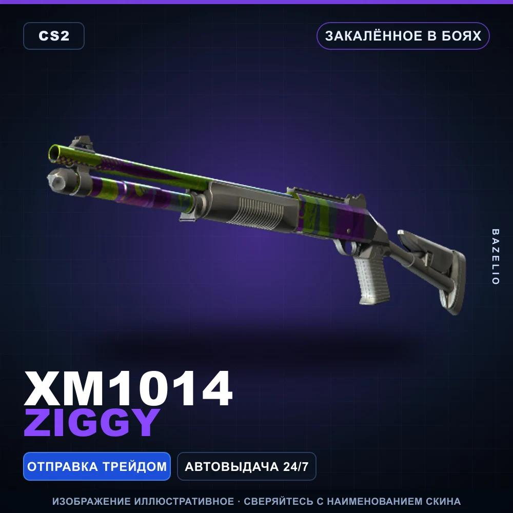 XM1014 | Ziggy | Закаленное в боях