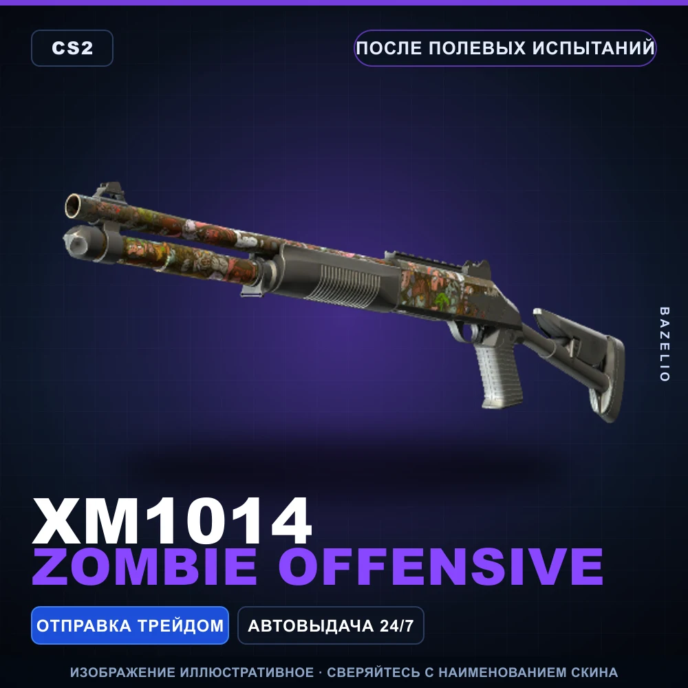 XM1014 | Zombie Offensive | После полевых испытаний