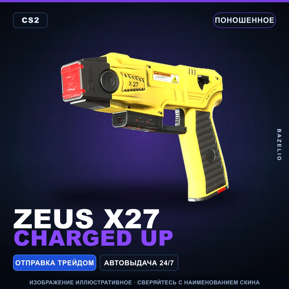 Zeus x27 | Charged Up | Поношенное