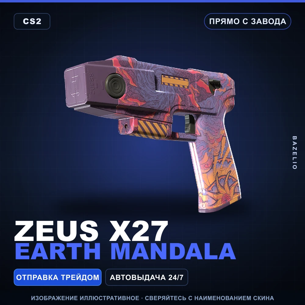 Zeus x27 | Earth Mandala | Прямо с завода