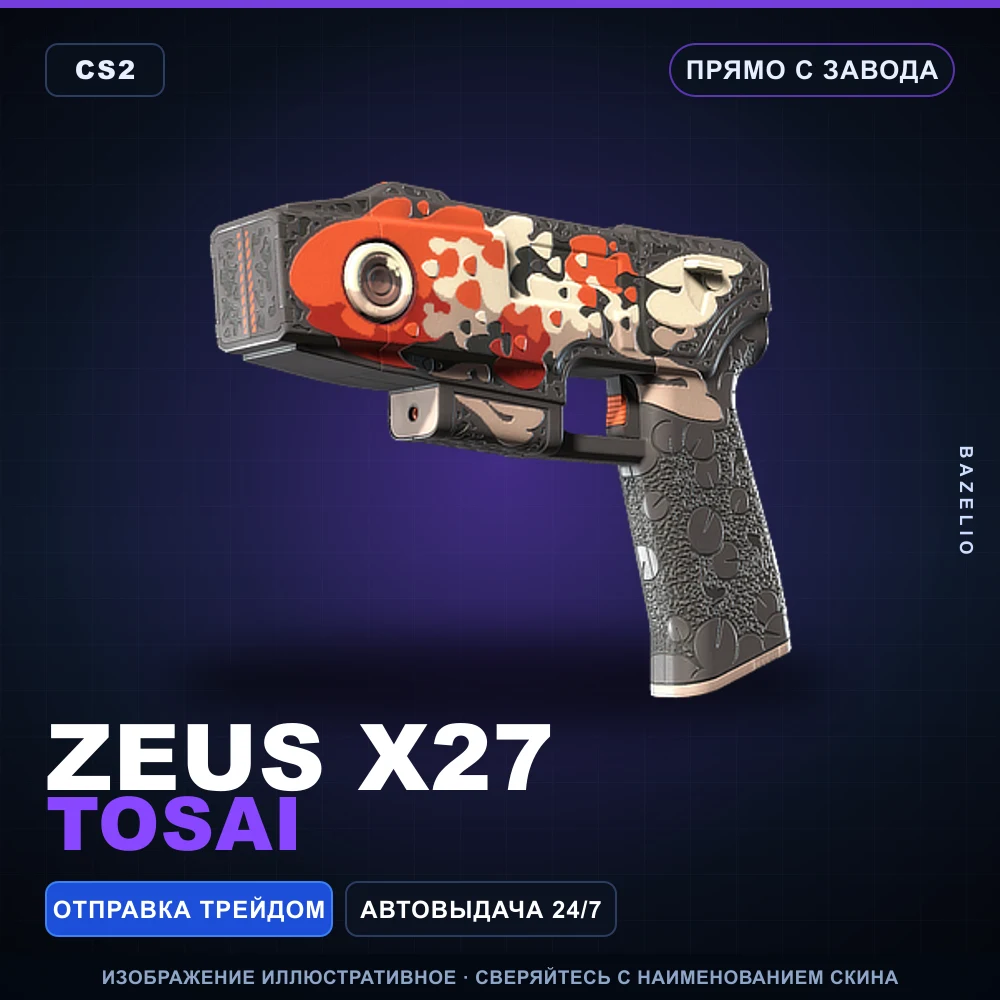 Zeus x27 | Tosai | Прямо с завода