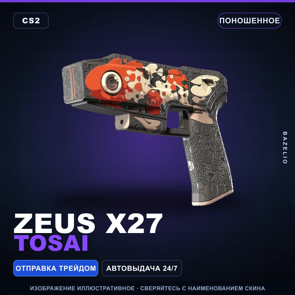 Zeus x27 | Tosai | Well-Worn