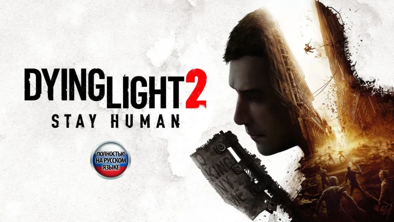 Cyberpunk 2077 + Dying Light 2 Ultimate — общий аккаунт Xbox