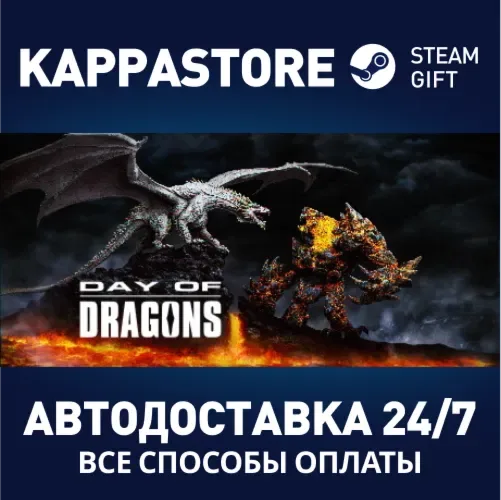Day of Dragons — игра в Steam подарком для аккаунтов с регионом Россия