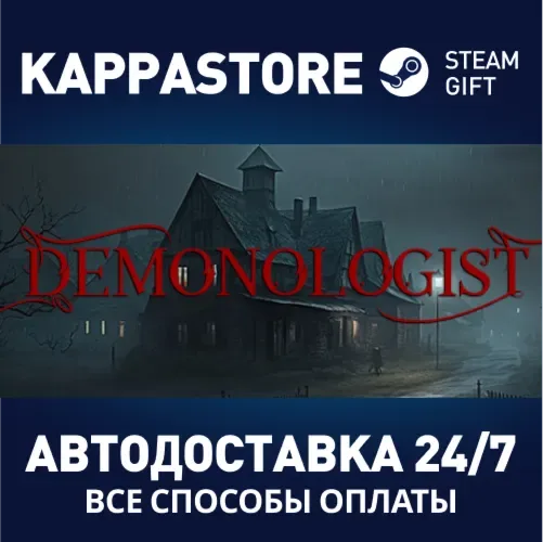 Demonologist — игра Steam подарком, автодоставка ботом