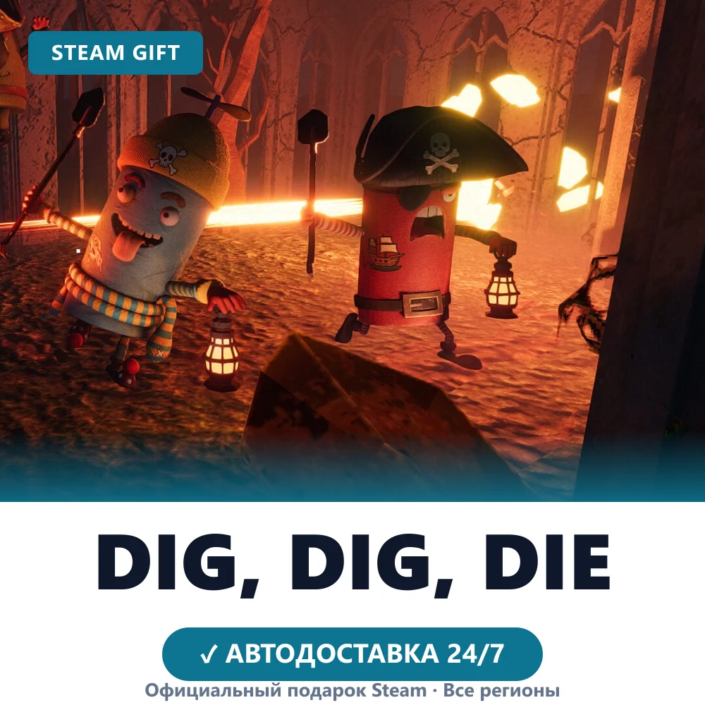 Dig, Dig, Die (Steam Gift)