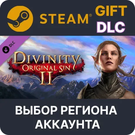 Divinity Original Sin 2 Divine Ascension — дополнение для Steam
