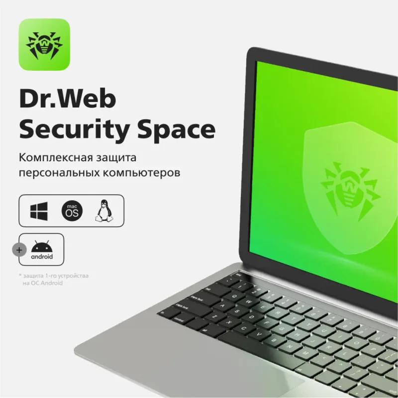 Серийный номер продления Dr.Web Security Space на 4 ПК на 1 год