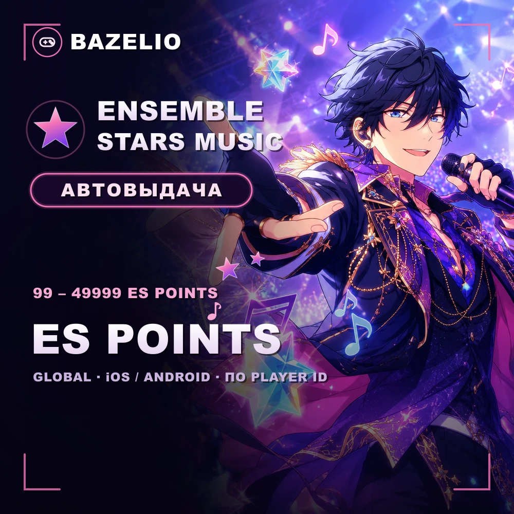 Ensemble Stars Music — ES Points по Player ID, Global, автовыдача