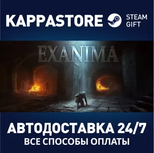 Exanima — Steam-подарок для аккаунта с регионом Россия
