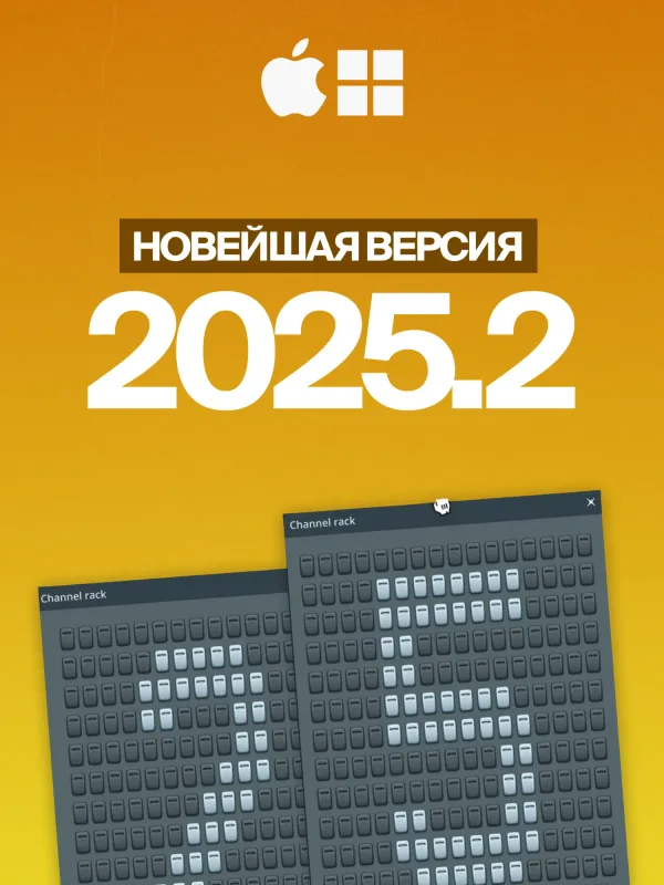 FL Studio 2025 Producer Edition — ключ активации для Windows и macOS