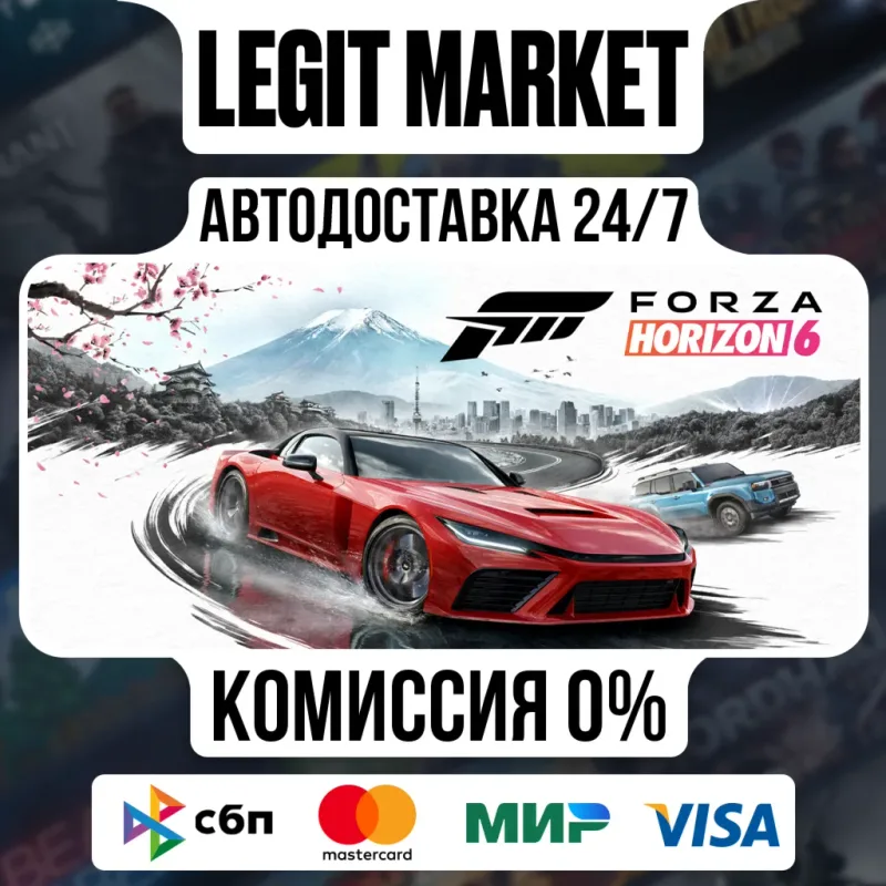 Forza Horizon 6