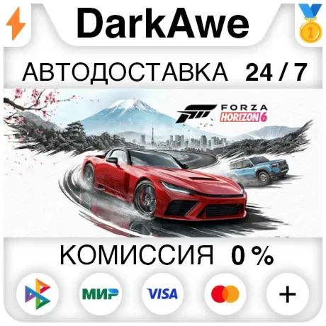Forza Horizon 6 (Steam)