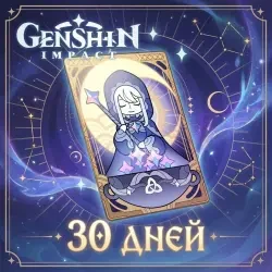 Genshin Impact