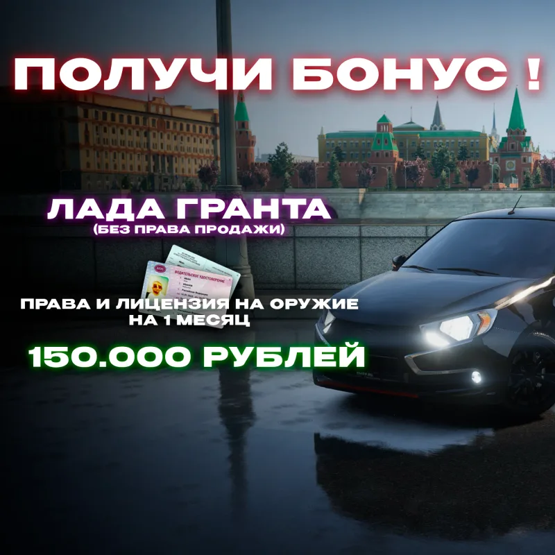 Grand Theft Auto V Enhanced — ключ Rockstar Games для всех стран