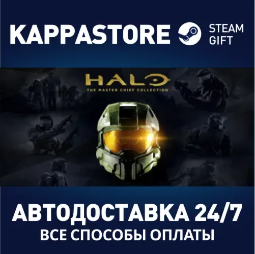Halo: The Master Chief Collection — Steam-подарок для региона Россия