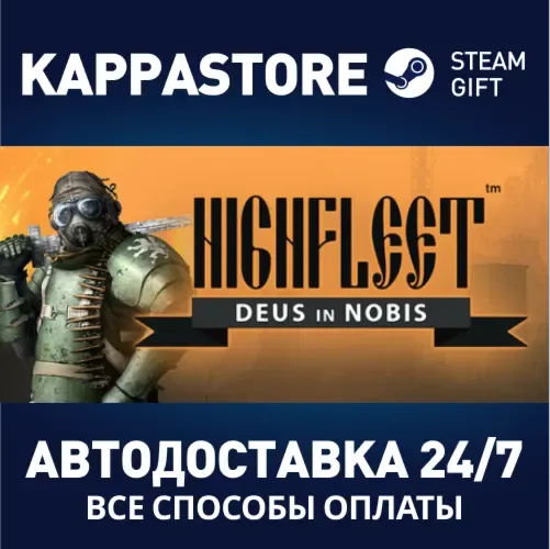 HighFleet — Steam-подарок для аккаунтов с регионом Россия