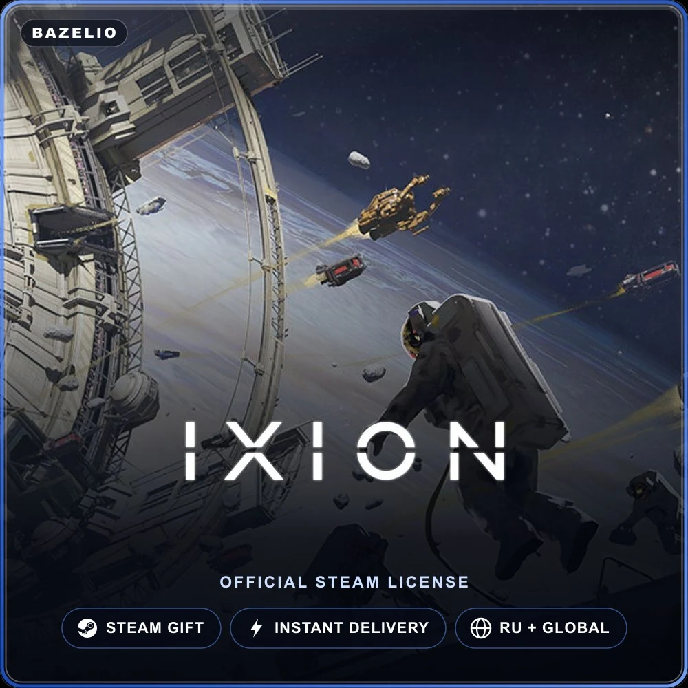 IXION (Steam Gift)