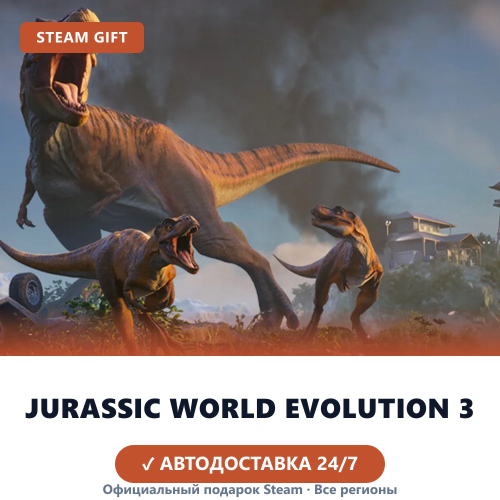 Jurassic World Evolution 3 (Steam Gift)