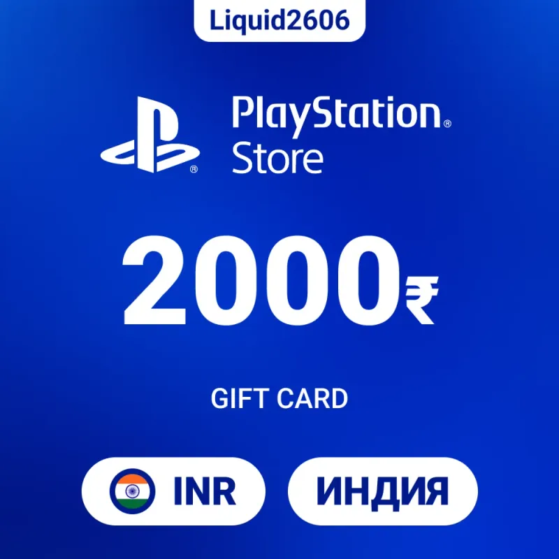 PlayStation Store Gift Card 2000 INR — код пополнения для региона Индия