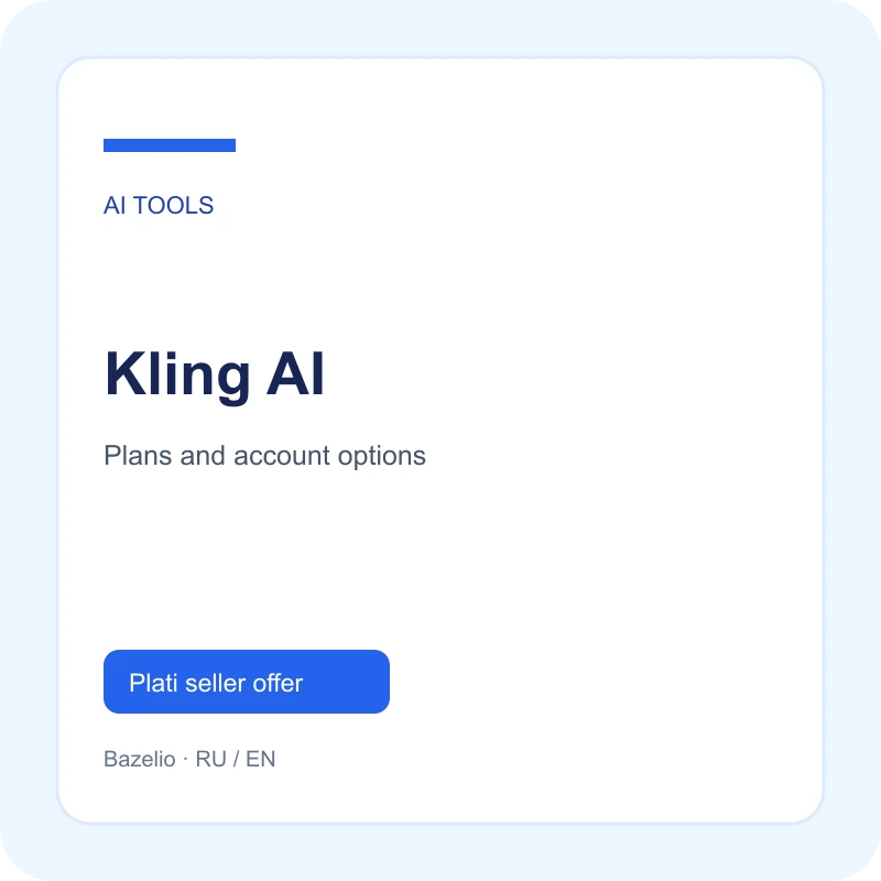 Kling AI
