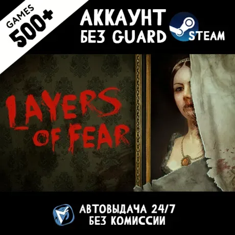 Layers of Fear (2016) на общем оффлайн-аккаунте Steam