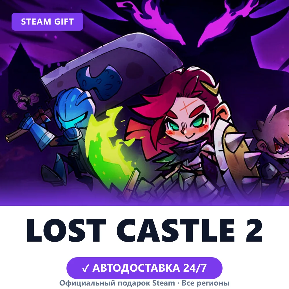 Lost Castle 2 (Steam Gift)