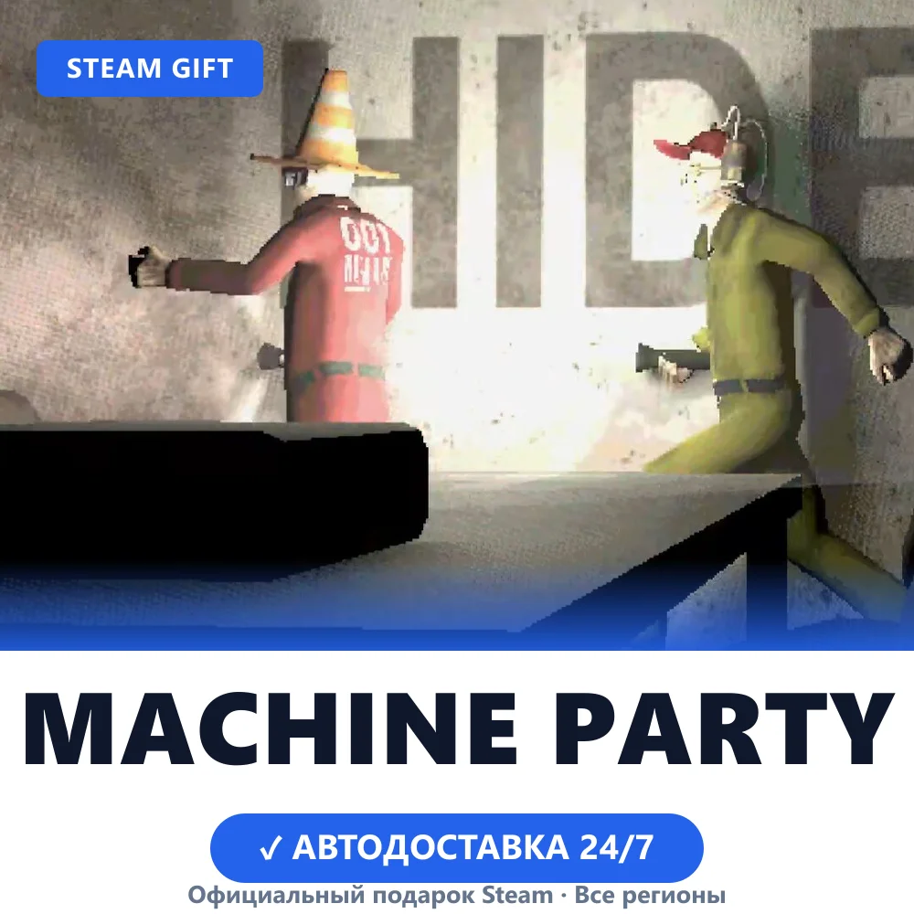 Machine Party (Steam Gift)