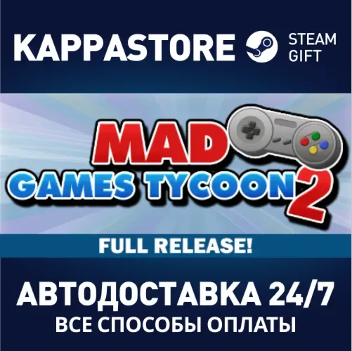 Mad Games Tycoon 2 — Steam Gift для аккаунтов с регионом Россия