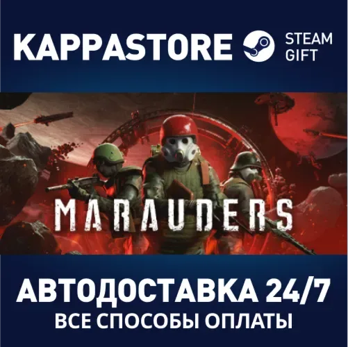 Marauders — Steam Gift для аккаунтов с регионом Россия