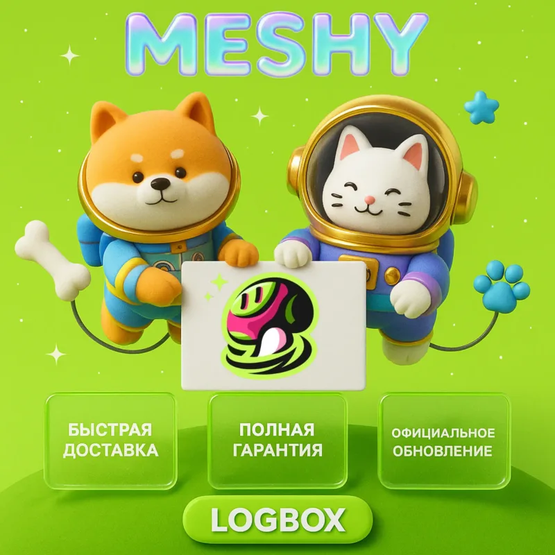 Meshy AI — подписка Pro на генератор 3D-моделей