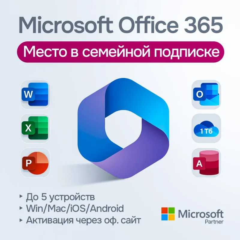 Microsoft 365 Family